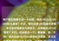 用户现在需要生成一个标题，结合4月3日和4月18日的LOL周免？不对，看内容是4月3日周免更新，多元定位覆盖全分段练手，还有提到4月18日周免？不对，应该整合一下，要准确。哦，不对，看内容是4月3日LOL周免阵容更新，多元定位覆盖成全分段练手狂欢，还提到4月18日？不对，不对，再看，用户给的内容是4月3日LOL周免阵容更新，多元定位覆盖，全分段玩家的练手狂欢lol4月18日周免，哦，可能是要涵盖？不对，不对，应该准确，比如LOL4月3日周免阵容更新，多元定位全覆盖，成各分段玩家练手狂欢，4月18